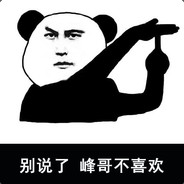 伯乐看到我说好马神农看到我说好菜