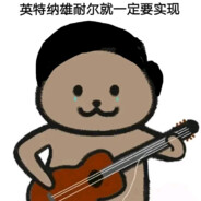 惨被蚂蚁过肩摔