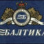 EBALTIKA