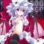 Remilia Scarlet