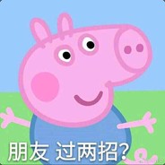 今晚打老虎