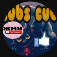 subs cub
