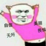 麦兜的老大哥