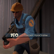 Федя Приятный