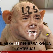 Твой Друг Шавка