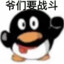 布丁大人