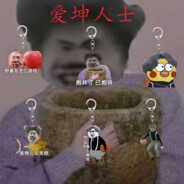 野生面壁者  章北海