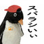 sNu -M-