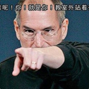 只想改个能找到我的名
