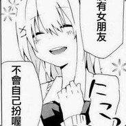 GUANTou