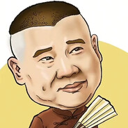 性感少女郭德纲