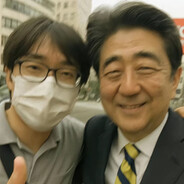山上♥安倍