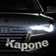 KAPONE
