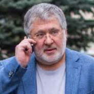 КОЛОМОЙСКИЙ