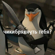 Грязно Хаслил