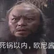 高端的敌人往往以队友