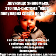 лорд мефедрон