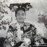 电竞慈禧旭东黄