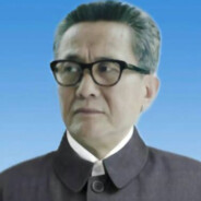 外称植物高育良