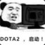 Emiyadayo