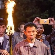 复仇焰魂王文革