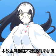 萌牛烘烘