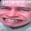 апасный кент