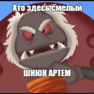 Белый сатана