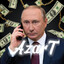 AzarT