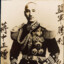 红温将军