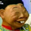尖叫