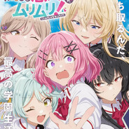 乐榨之魔姛降世