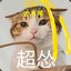 熊猫人