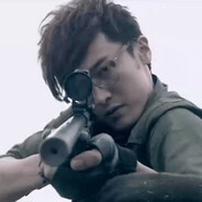 吃灏喝灏更要女票灏