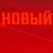! !СПАЙК! ! Darling
