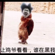 我很鳗鱼