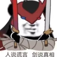 理塘丁真遇上芝士雪豹