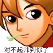 不上初中不改名已有闺