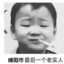 似锦