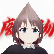 GBC第一混子井芹仁菜