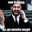 бэквуд