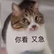 尼古丁真的有害1111