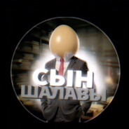 Вика dust II раза