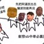 笙歌醉梦辰