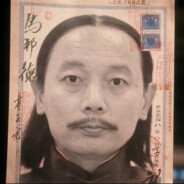 馬邦德