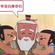 年少有为的娃娃