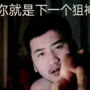 秋天留不住龙菇凉