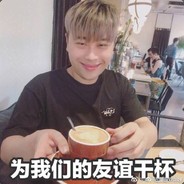 卢本伟———————