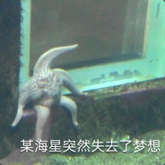 能文善武王师傅