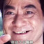 小杂种盗号